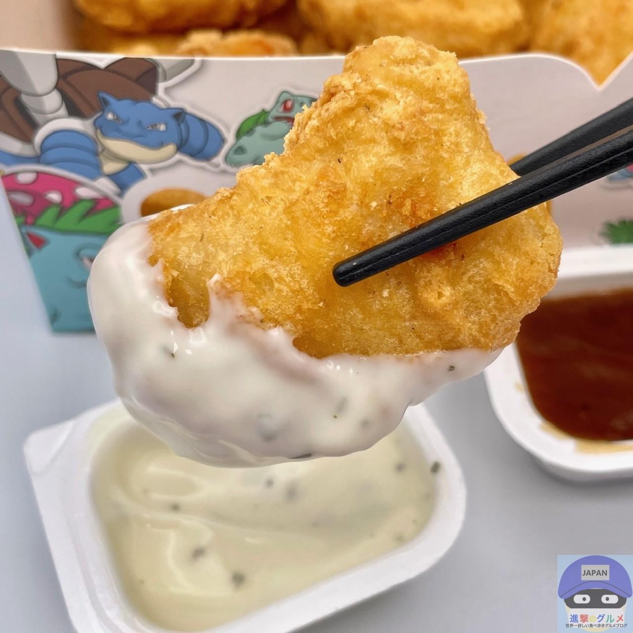 マクドナルド「490円の人気メニュー」を実食 数量限定のポケモン