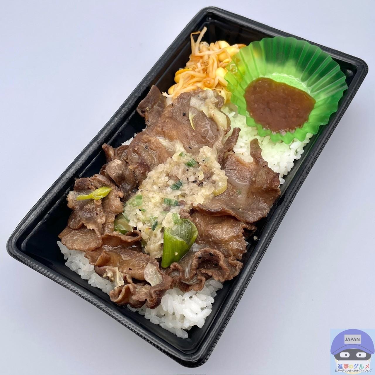 タン塩 1df041c885d45826413804803de140