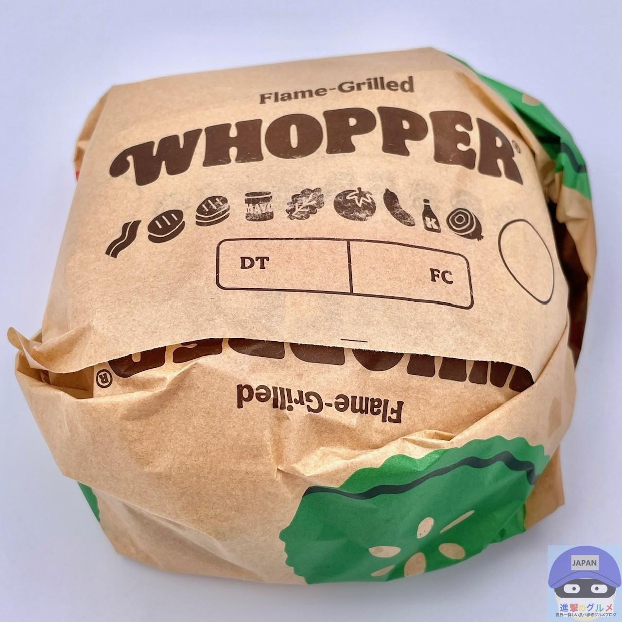 バーガーキング「590円バーガー」を実食 マクドナルド「780円