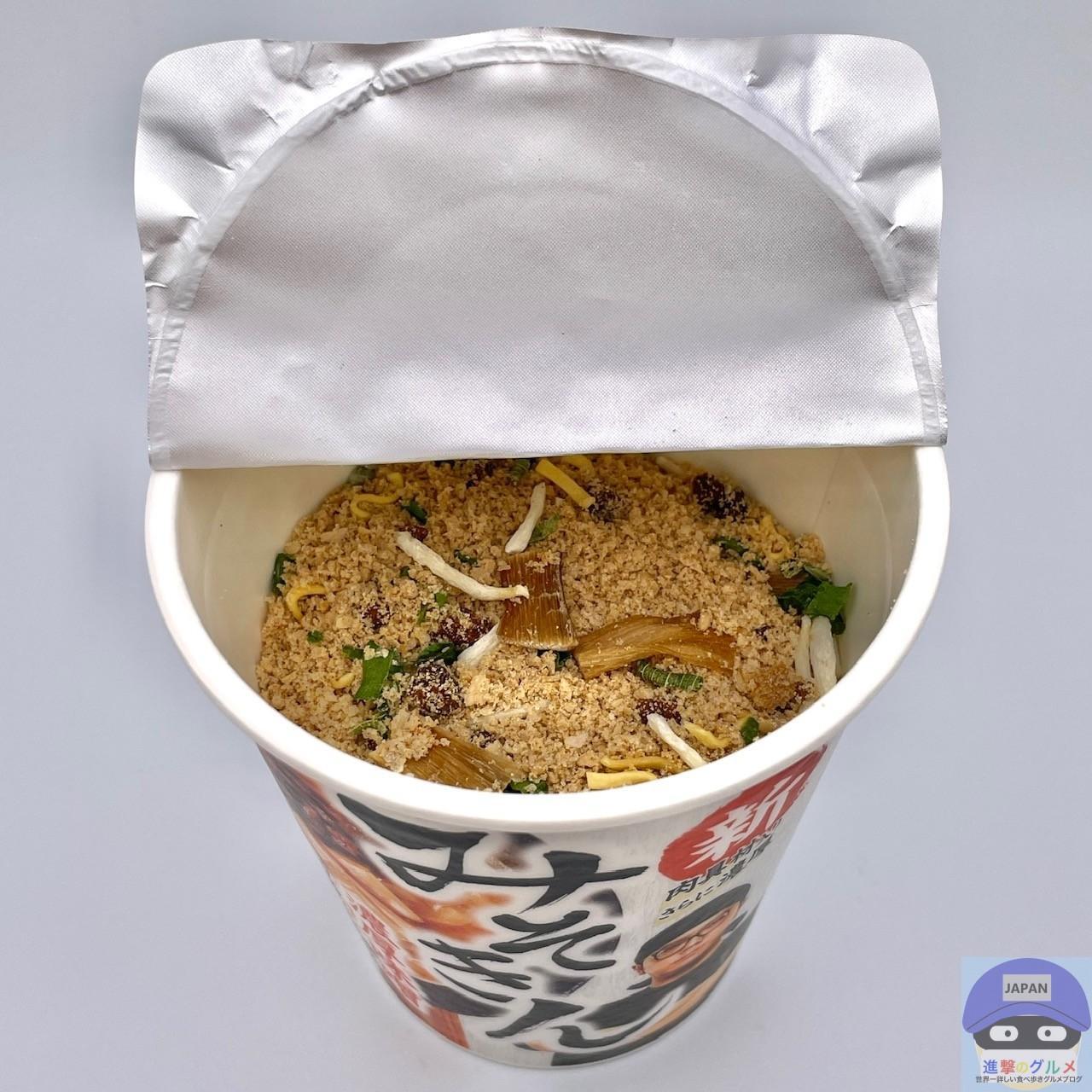 セブン-イレブンで再販した「みそきん」を食べた正直な感想 一度
