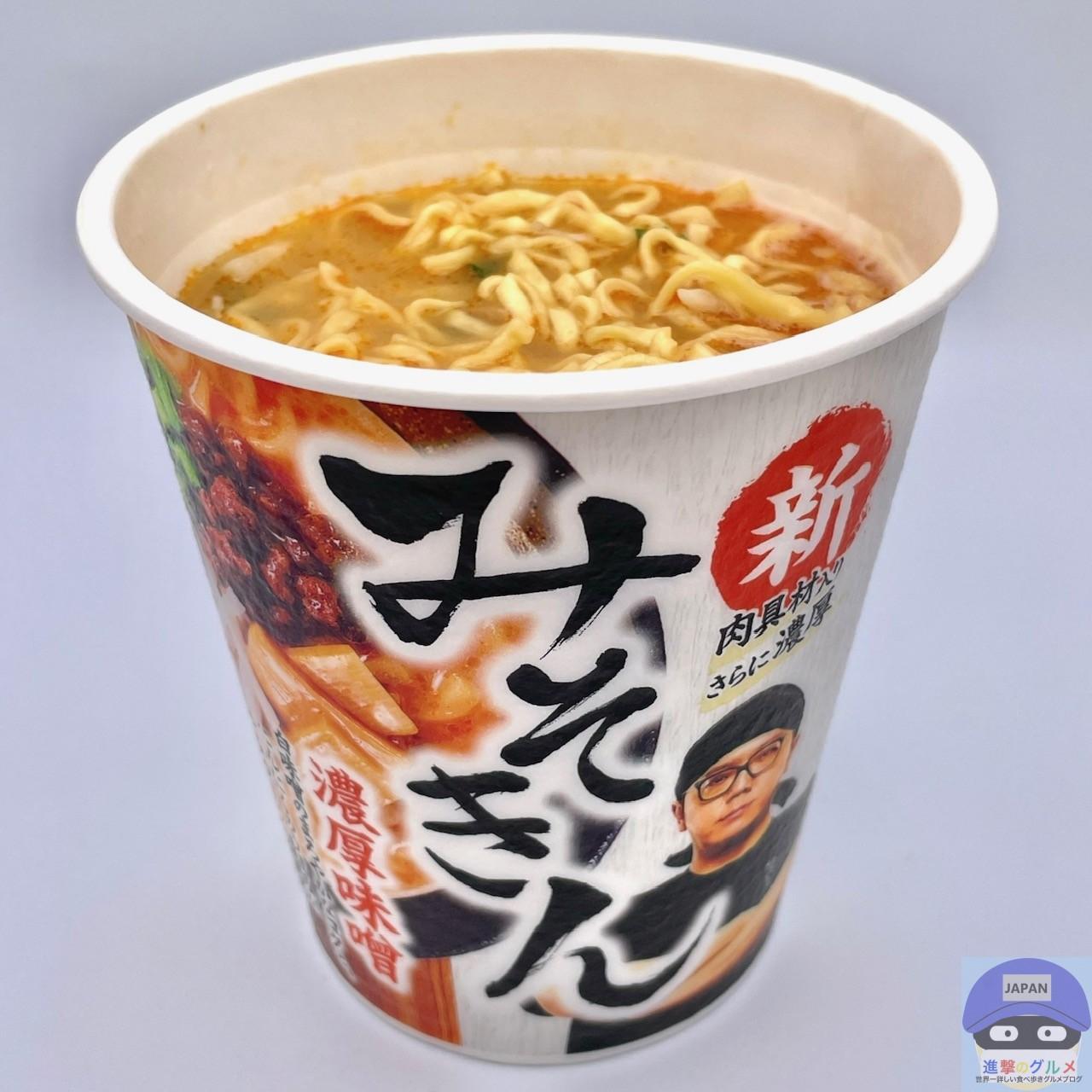 セブン-イレブンで再販した「みそきん」を食べた正直な感想 一度