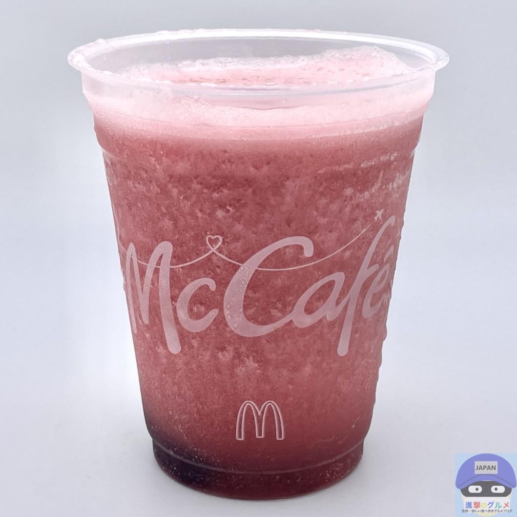 マクドナルド「440円の新商品」を実食レビュー 夏にぴったりの