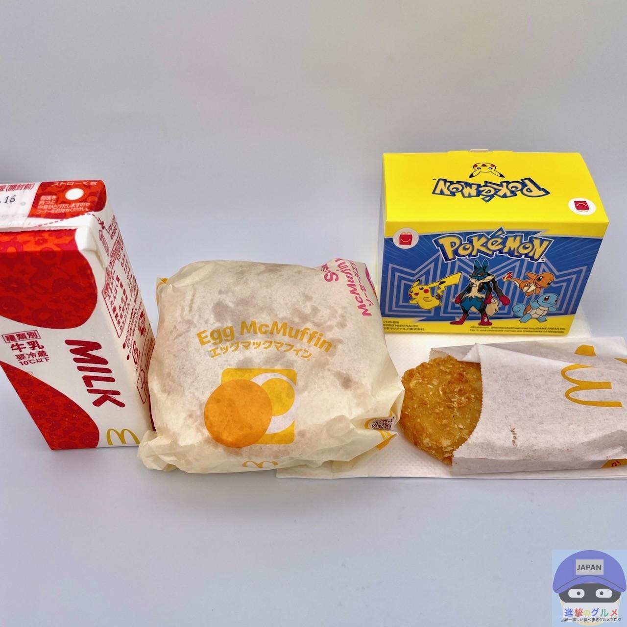 『4種類×6セット』 マクドナルド　ハッピーセット　ポケモン第一弾 マクドナルドで「ハッピーセット ポケモン 第1弾」を注文して