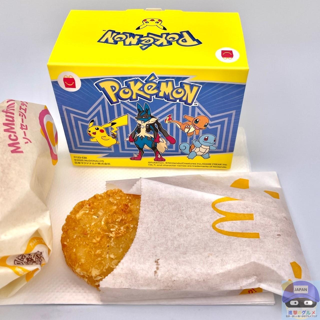 『4種類×6セット』 マクドナルド　ハッピーセット　ポケモン第一弾 4種類×6セット』 マクドナルド ハッピーセット ポケモン第一弾