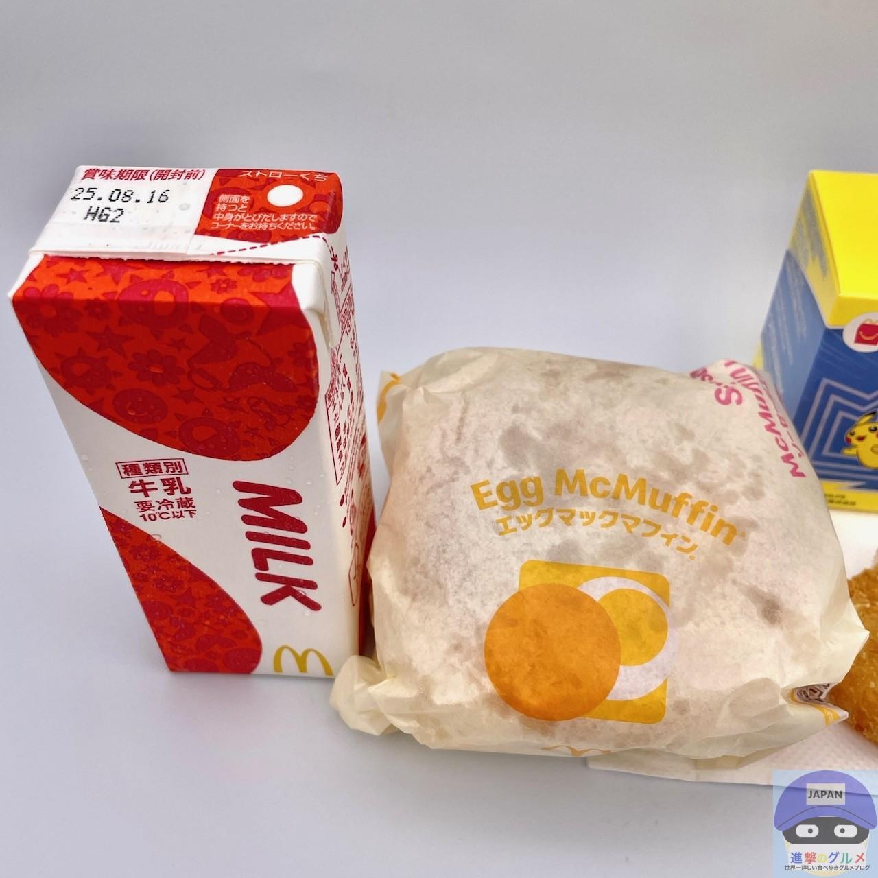 マクドナルドで「ハッピーセット ポケモン 第1弾」を注文して