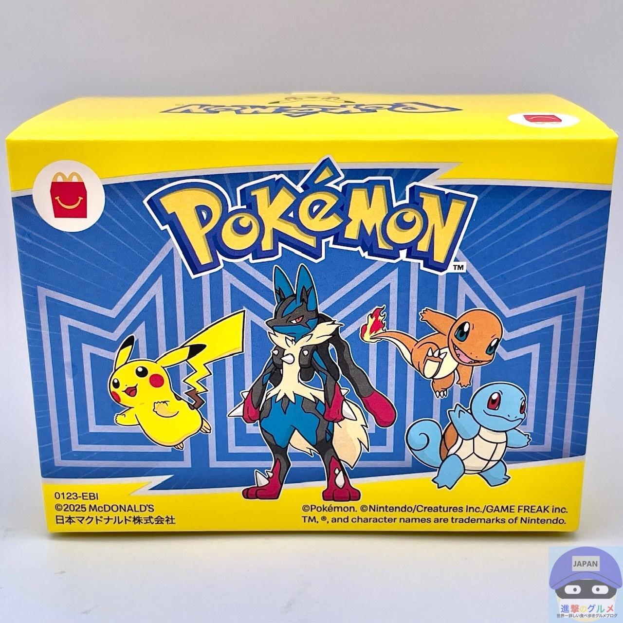 マクドナルド　ハッピーセット　ポケモン　2025 第一弾 4つセット】マクドナルド ハッピーセット ポケットモンスター