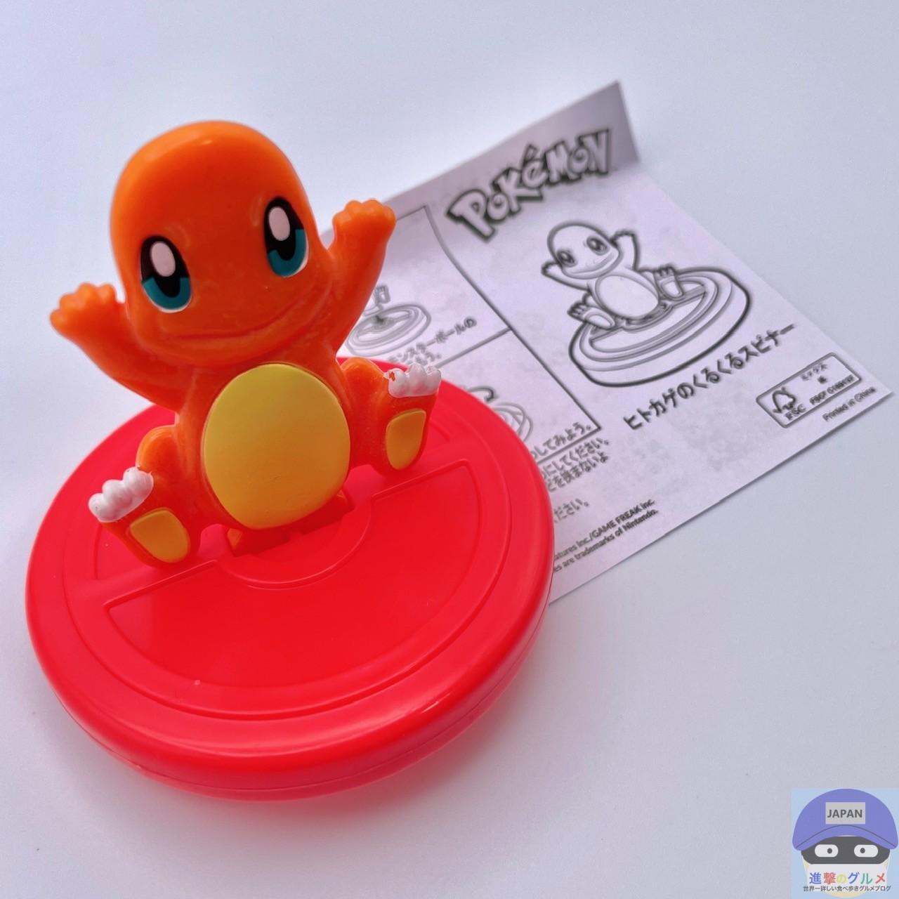 ポケモンカード ハッピーセット マクドナルド 15パック 計30枚セット マック ポケモンカード MEGA 15パック マクドナルド ハッピーセット