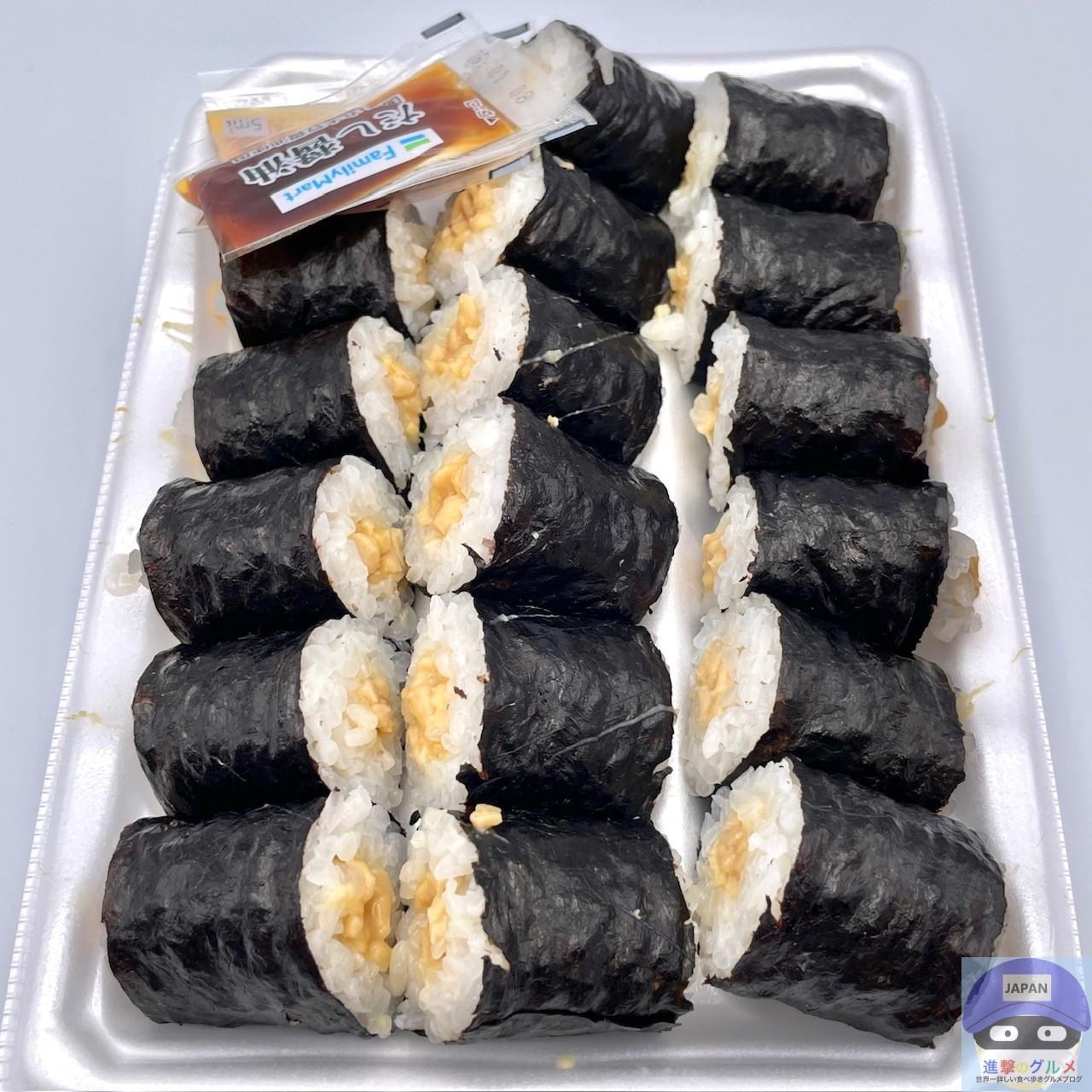 ファミリーマート「納豆細巻寿司（420円）」を食べてみた感想