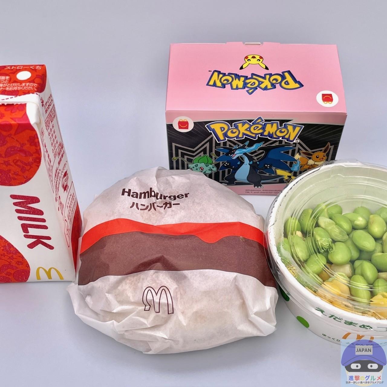 ポケモンカード 2×10 計20枚セットマクドナルドハッピーセット 2025 マクドナルドで「ハッピーセット ポケモン 第2弾」を注文して