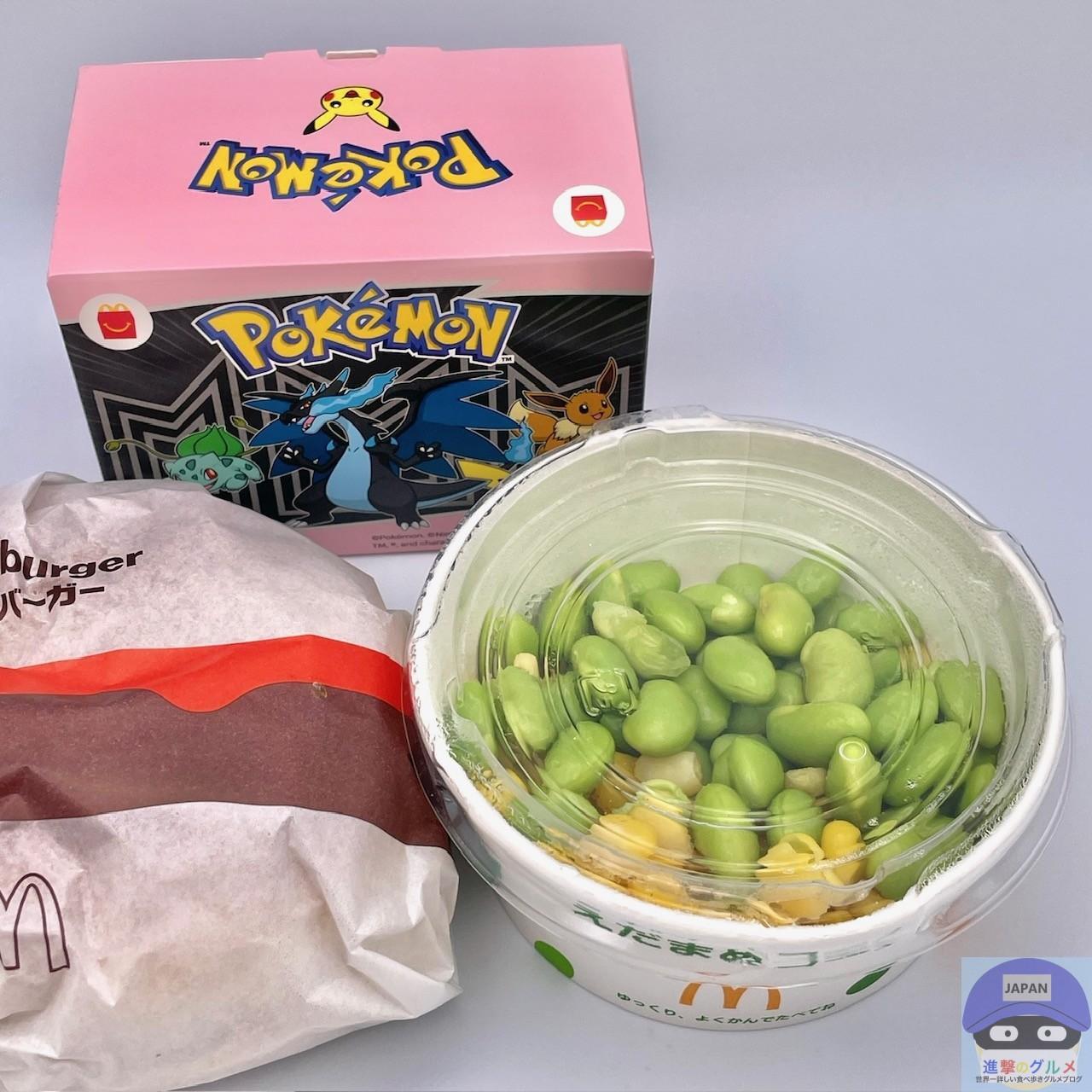 ポケモンカード 2×15計30枚セットマクドナルドハッピーセット 2025 マクドナルドで「ハッピーセット ポケモン 第2弾」を注文して