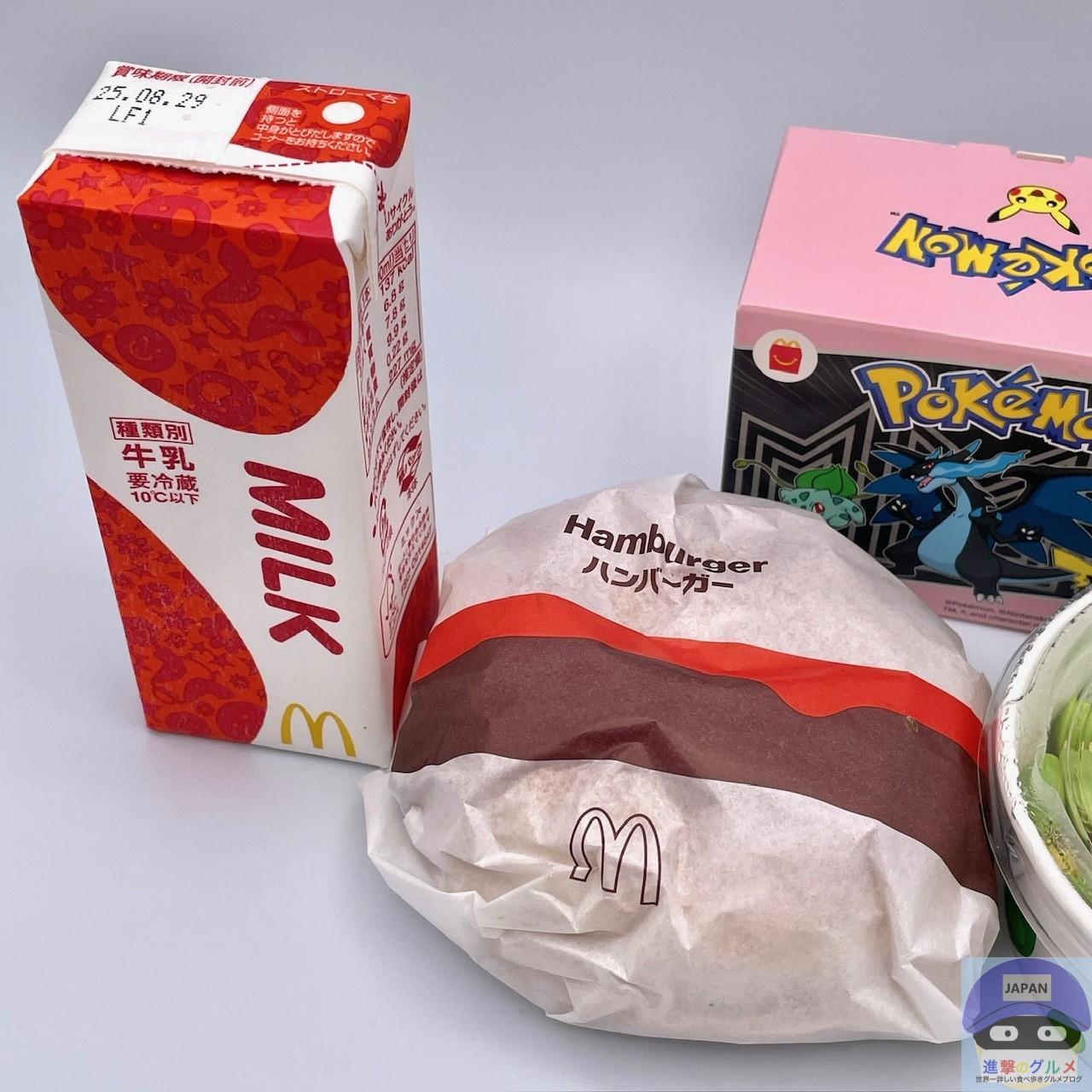 ポケモンカード 2×15計30枚セットマクドナルドハッピーセット 2025 マクドナルド】ハッピーセットに「ポケモンフレンダ