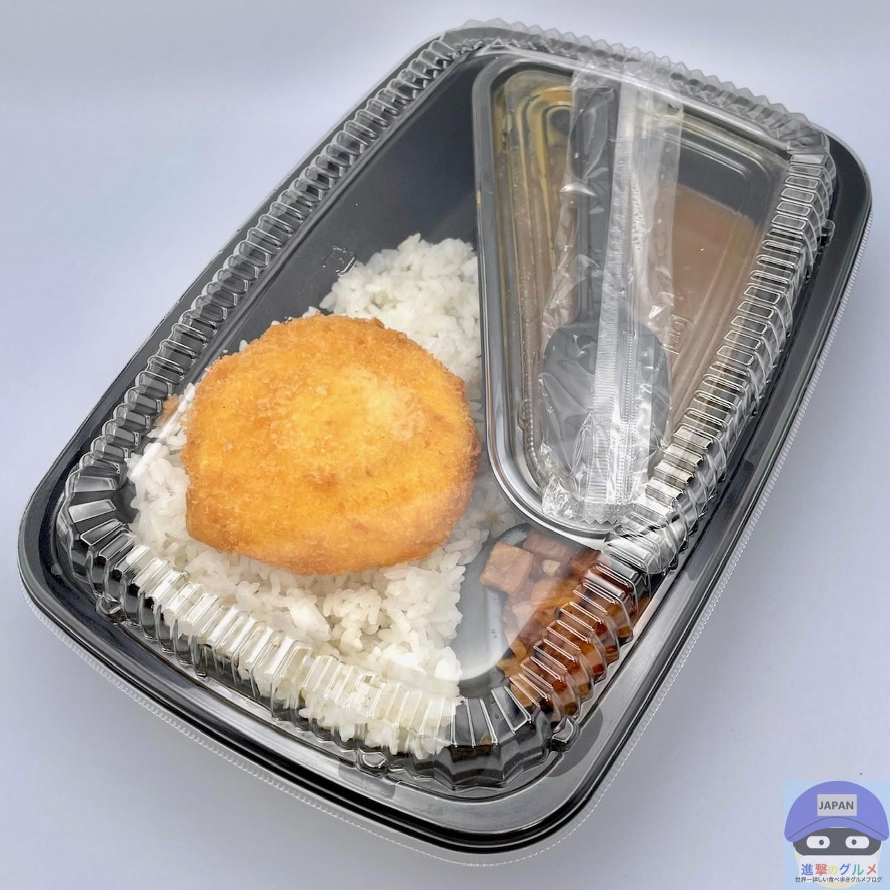 カレーライスとなっています ももまさ⛈️🍜 on X: 