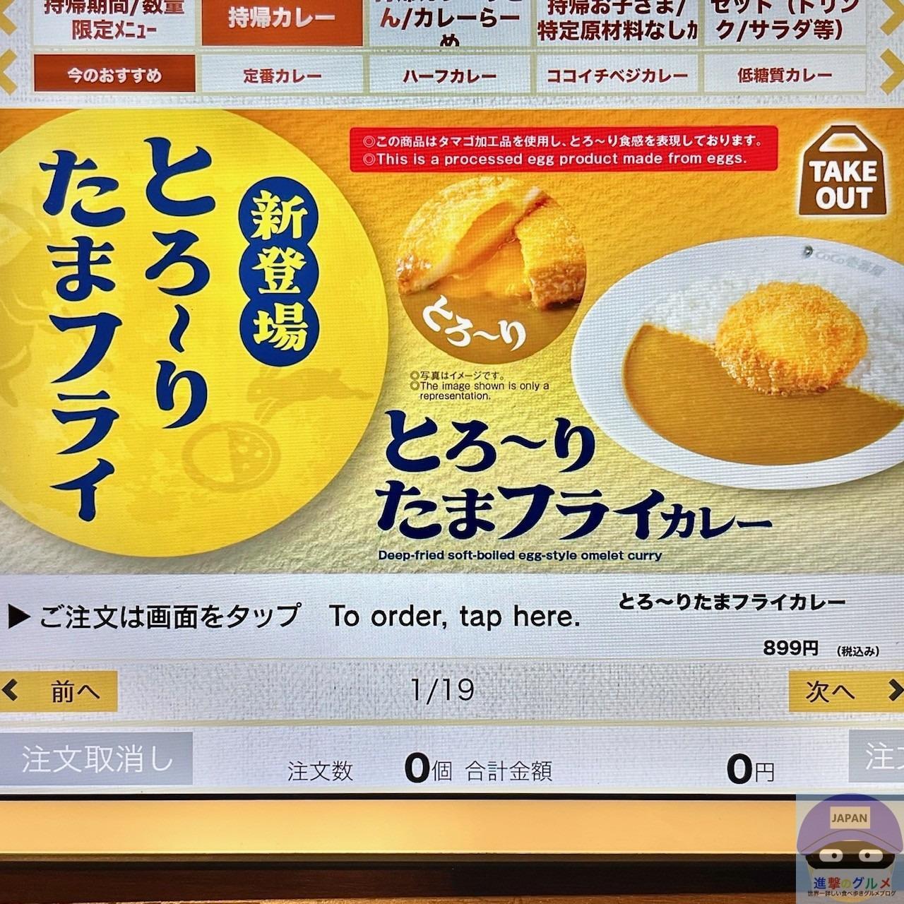 カレーライスとなっています ももまさ⛈️🍜 on X: 