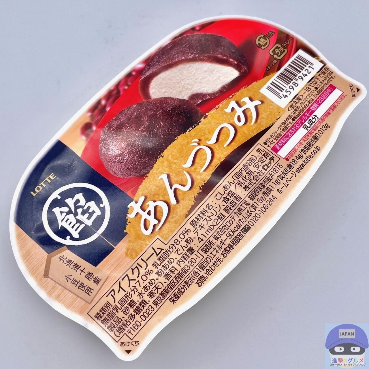 雪見だいふく＊様 あんづつみ | アイスマン福留の「アイスクリームマニア」