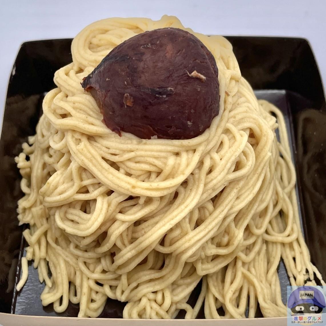 モンブランです。 手しぼり栗のモンブラン（590円）」 2025年9月29日発売