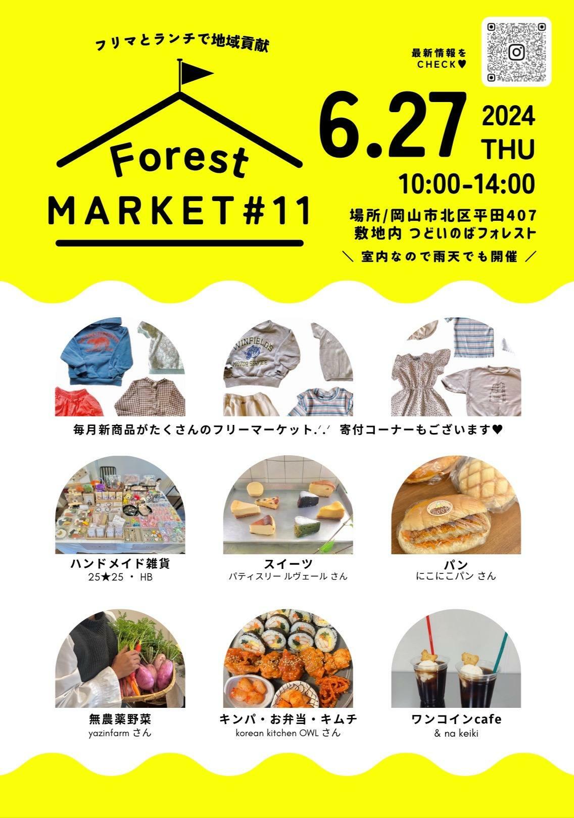 Forest Market#11