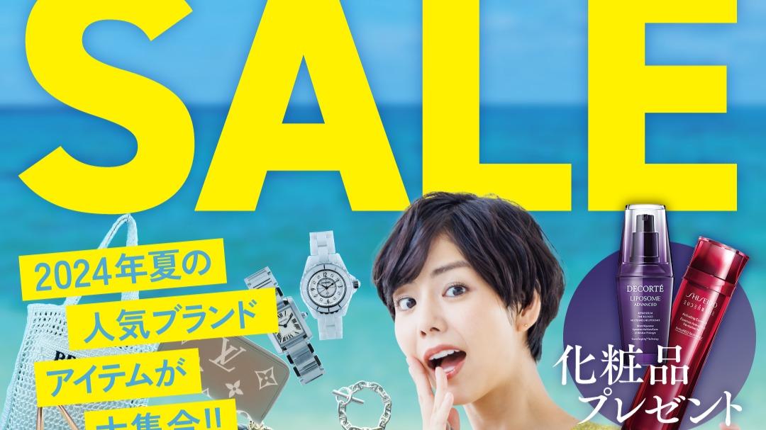 岡山市北区】ブランド品買取・販売の「RiZ」サマーセールが7月22