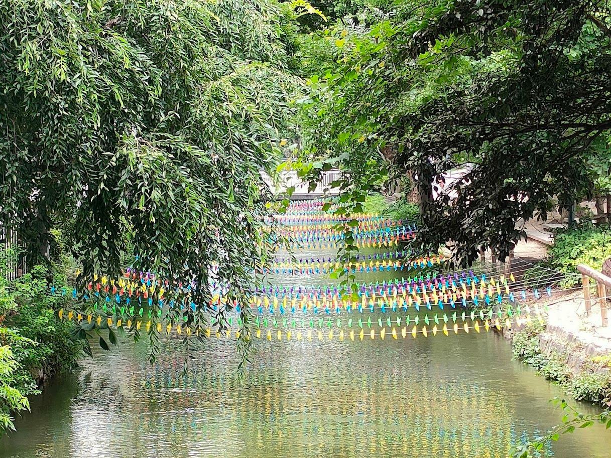 西川緑道公園（かざぐるま）