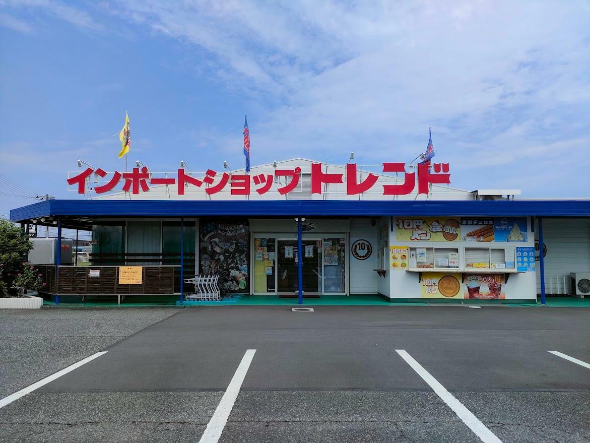 インポートショップトレンド（店舗外観）