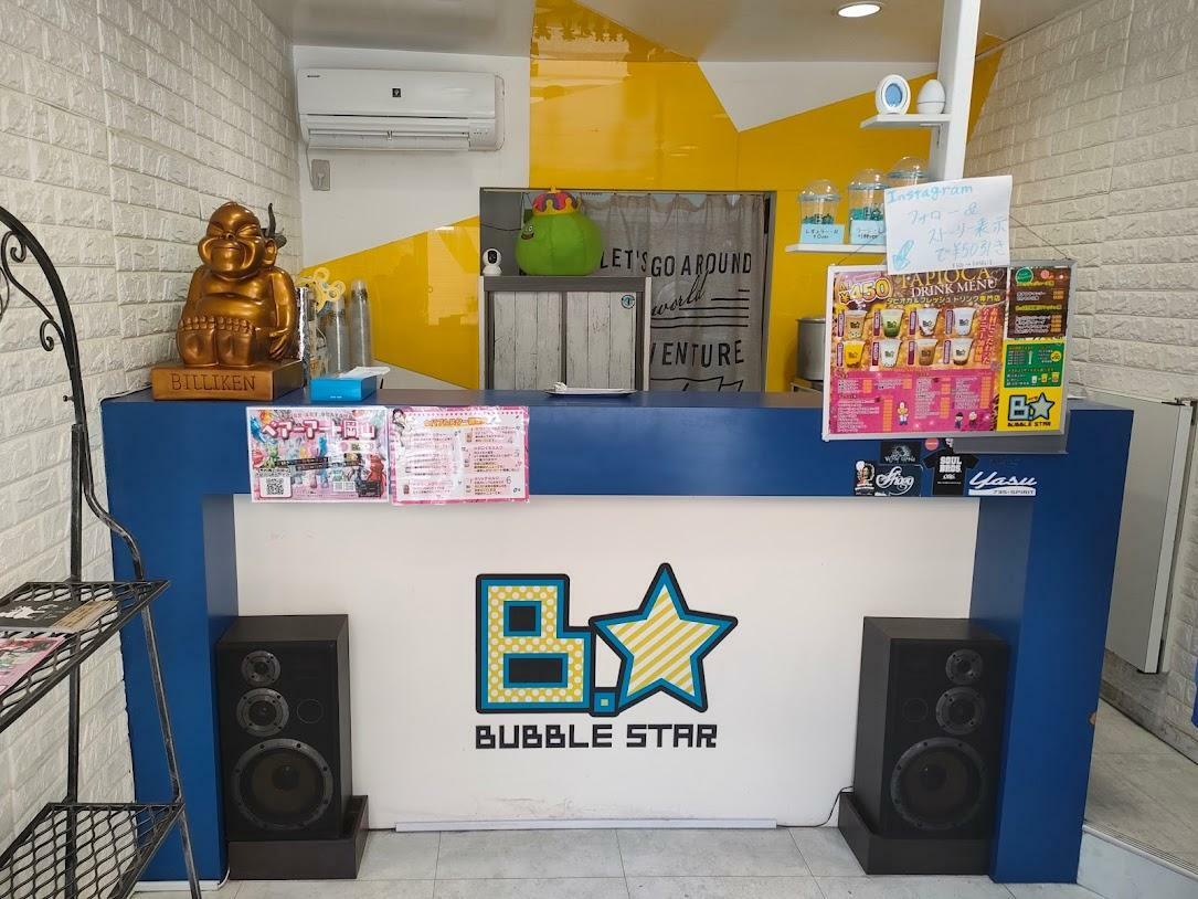 BUBBLE STAR 岡山駅前本店（店内）