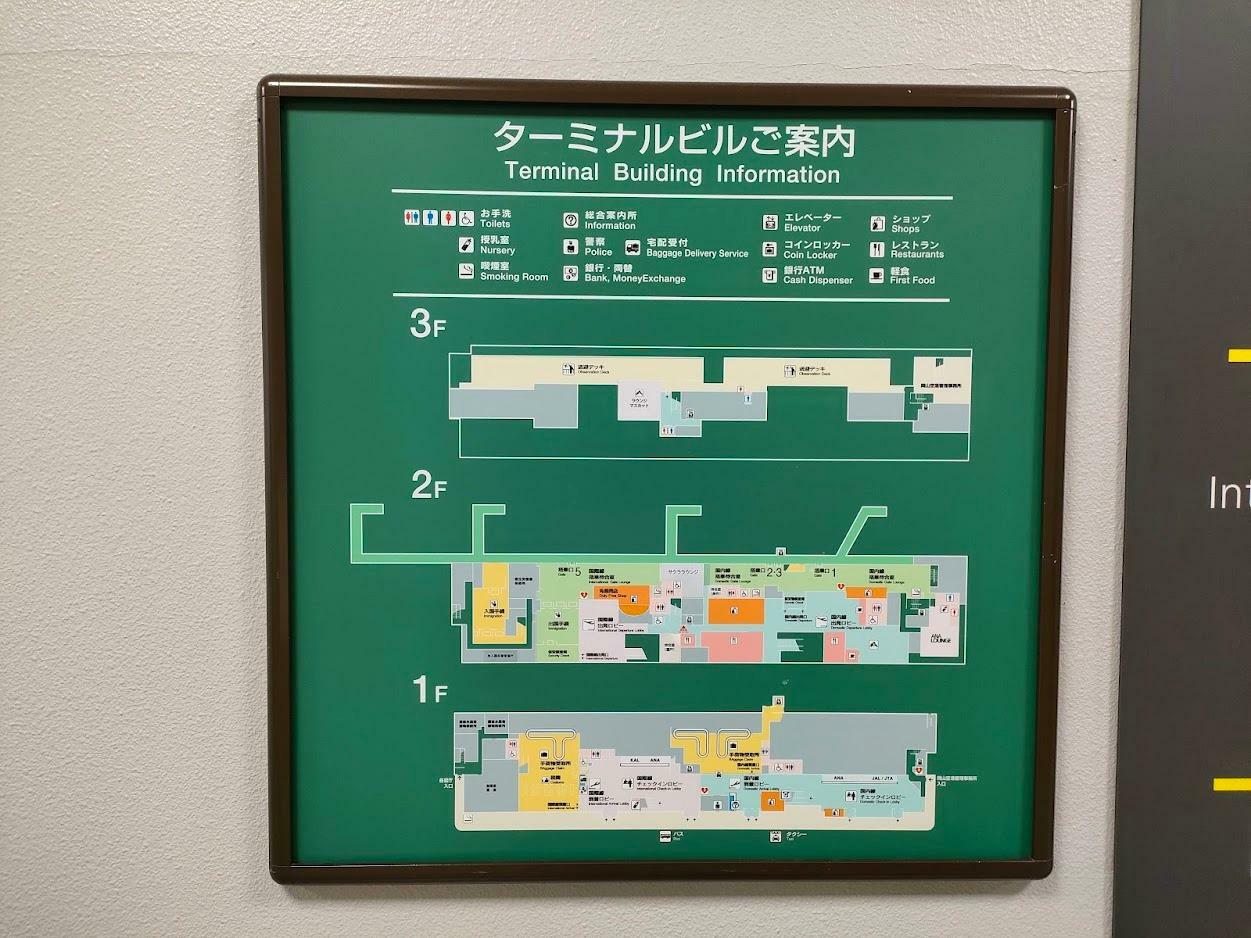 ターミナルビル（フロアーマップ）