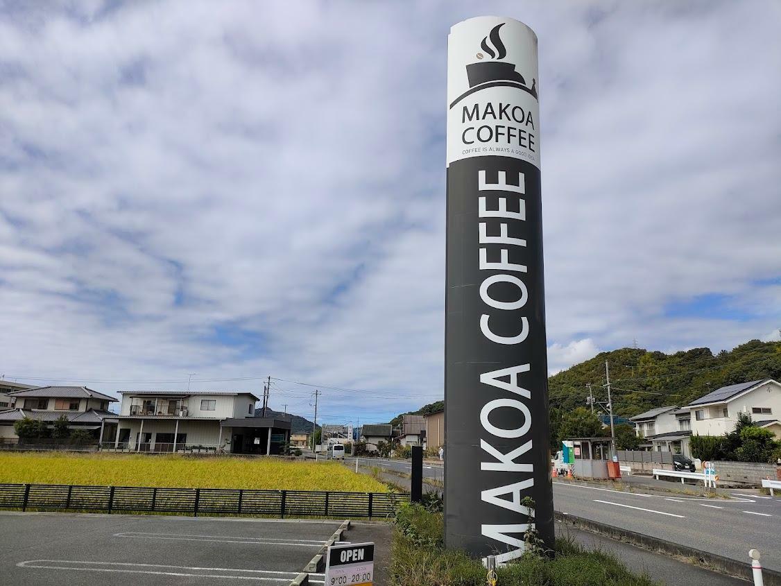 MAKOA COFFEE（看板）