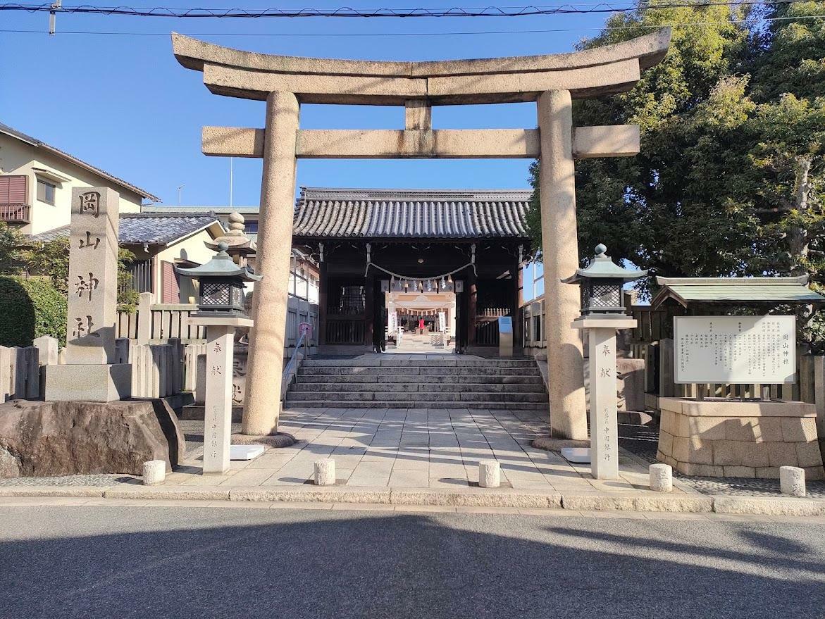 岡山神社