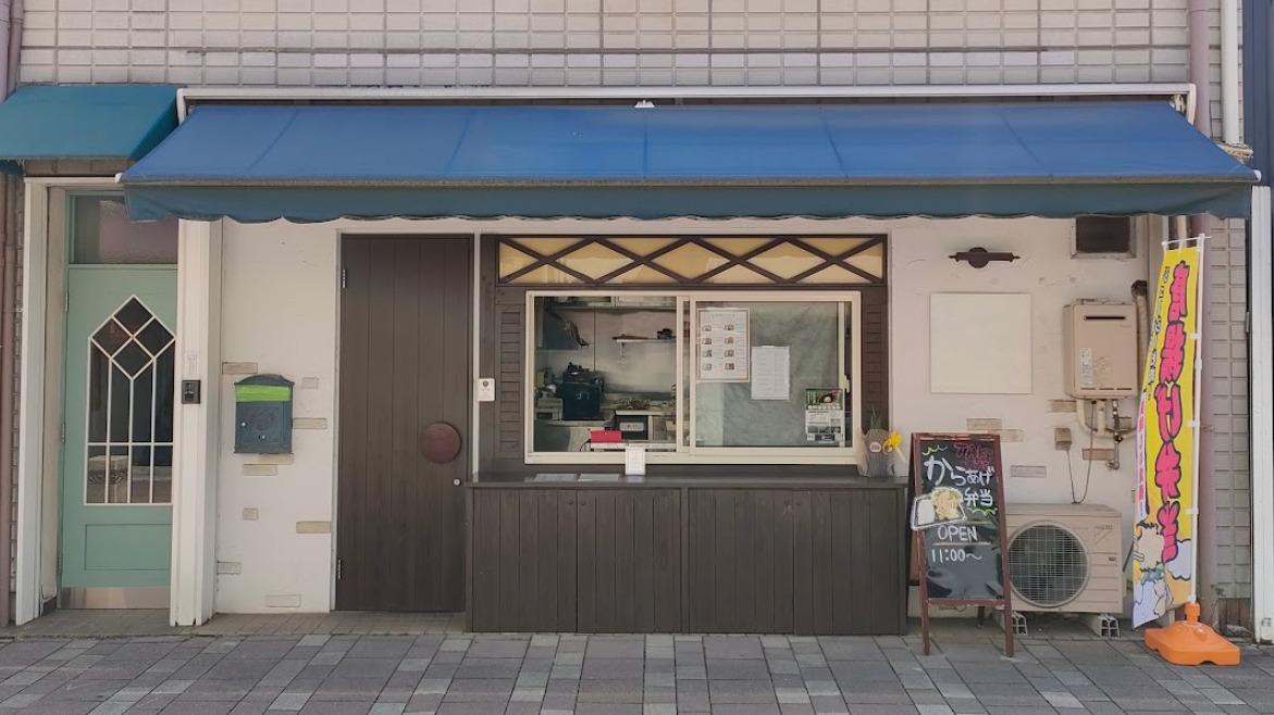 岡山市】北区表町に絶品弁当店「RIZING BASE 表町」オープン