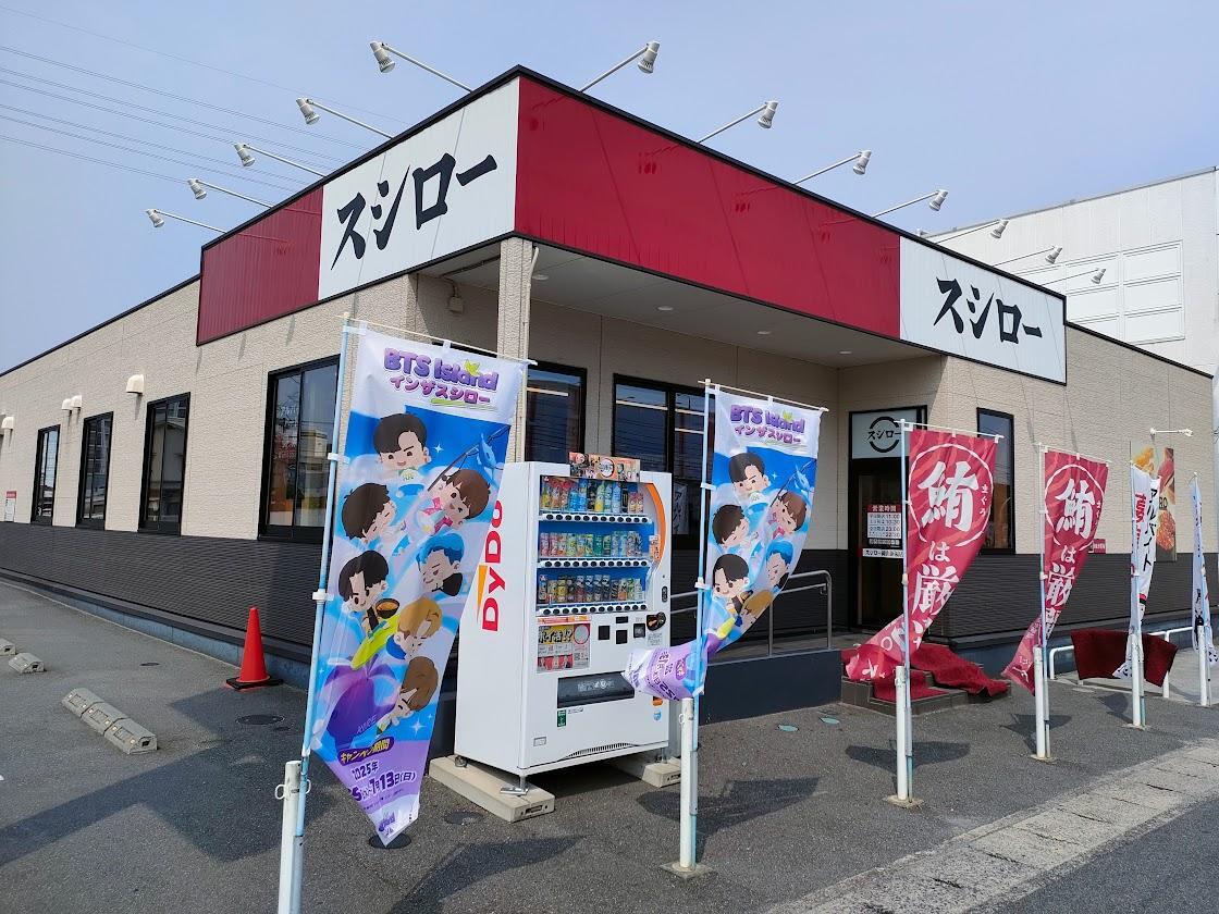 岡山市南区】7月11日(金)から「スシロー岡山新福店」で岡山初の