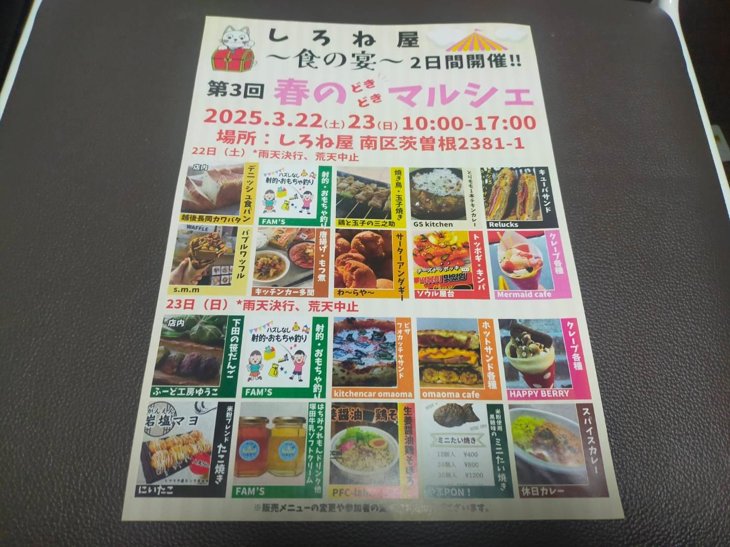 ⚠️定食屋さん専用⚠️ こんにちは、キッチンビーです！🍗✨ いつもありがとうござい