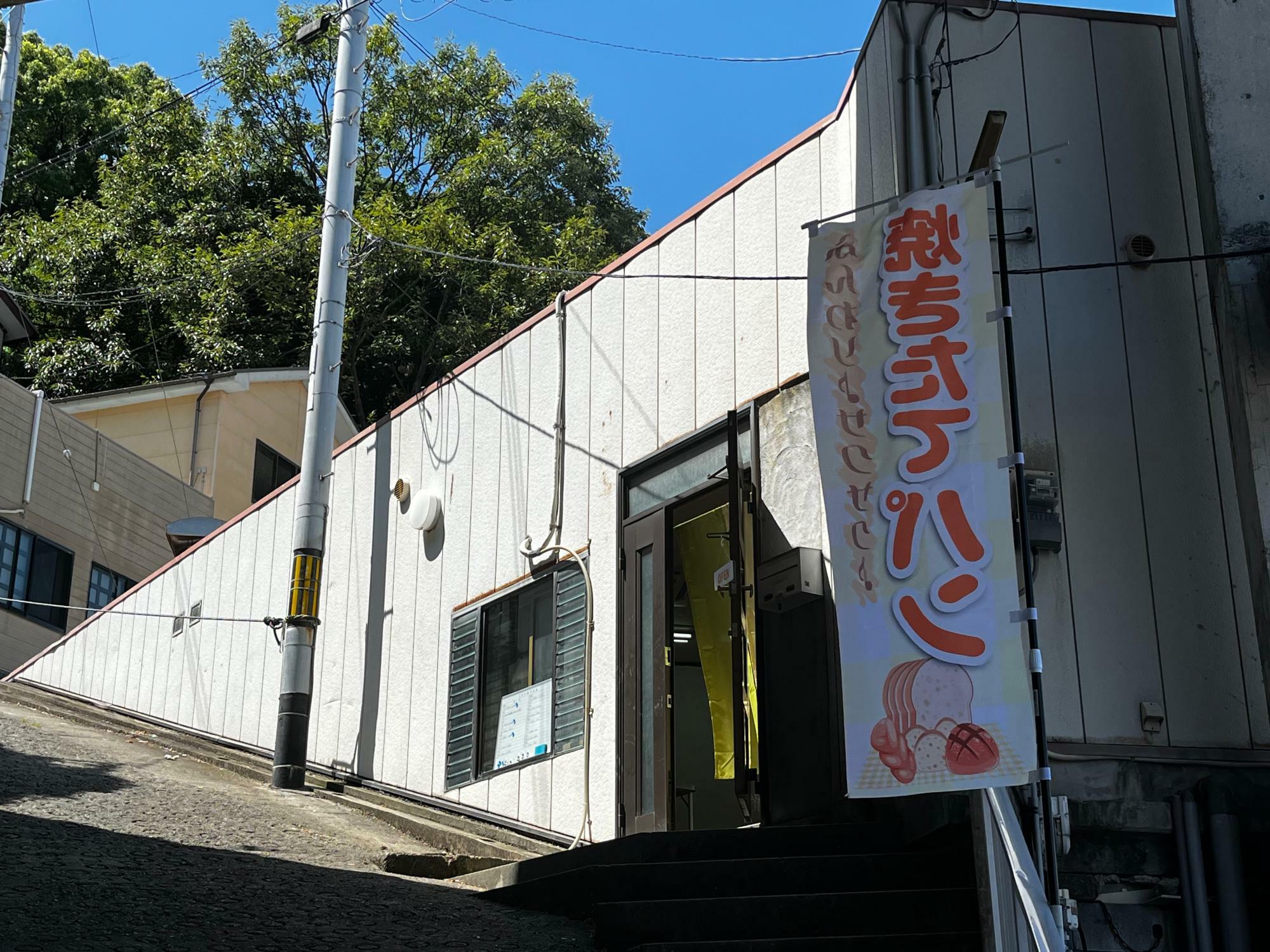 島のちいさなパン屋さんの入口