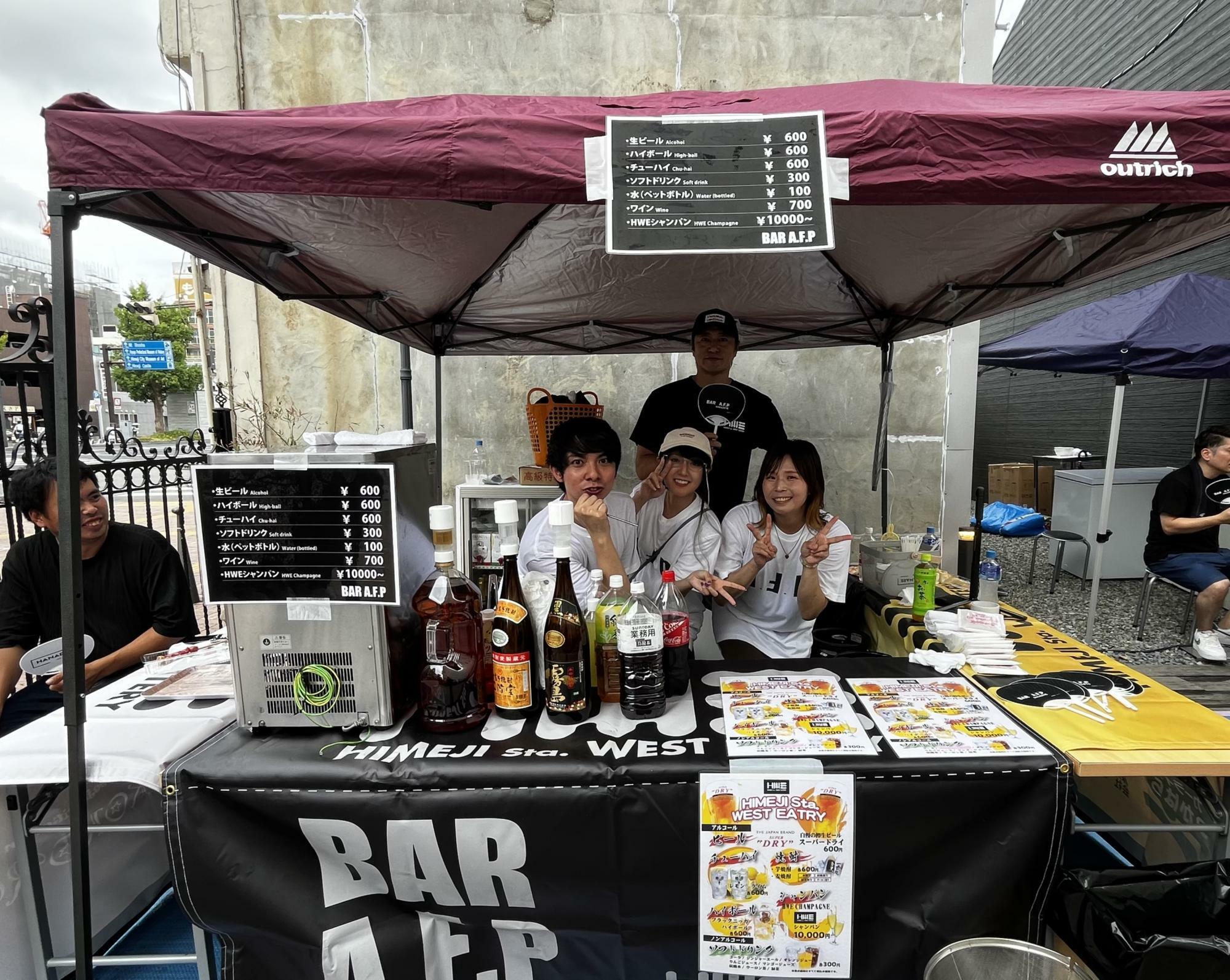 出店された「BAR　A.F.P」様（掲載許可頂いています）