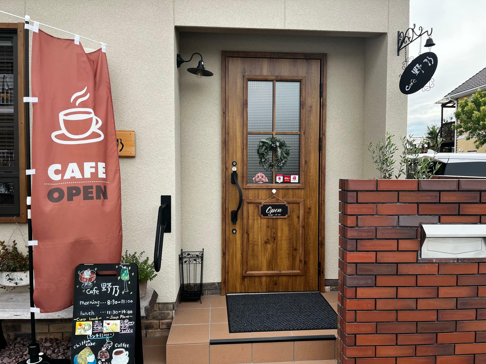 cafe 野々の入口