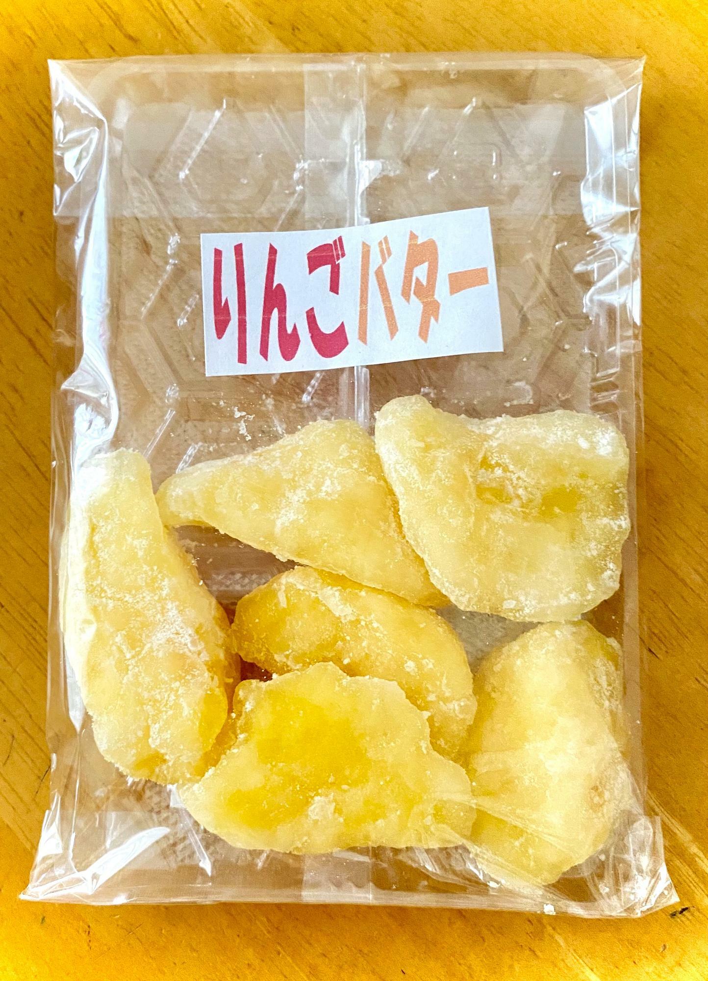 おススメのりんごバター　小サイズ３００円