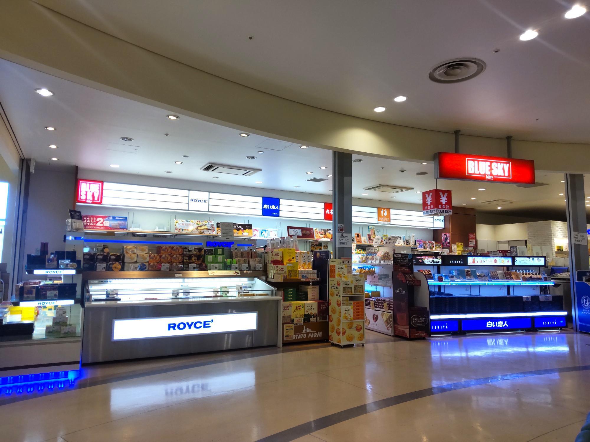 函館市】7空港限定。函館空港だけの特別デザインは旅行記念にも 函館市】7空港限定。函館空港だけの特別デザインは旅行記念にも