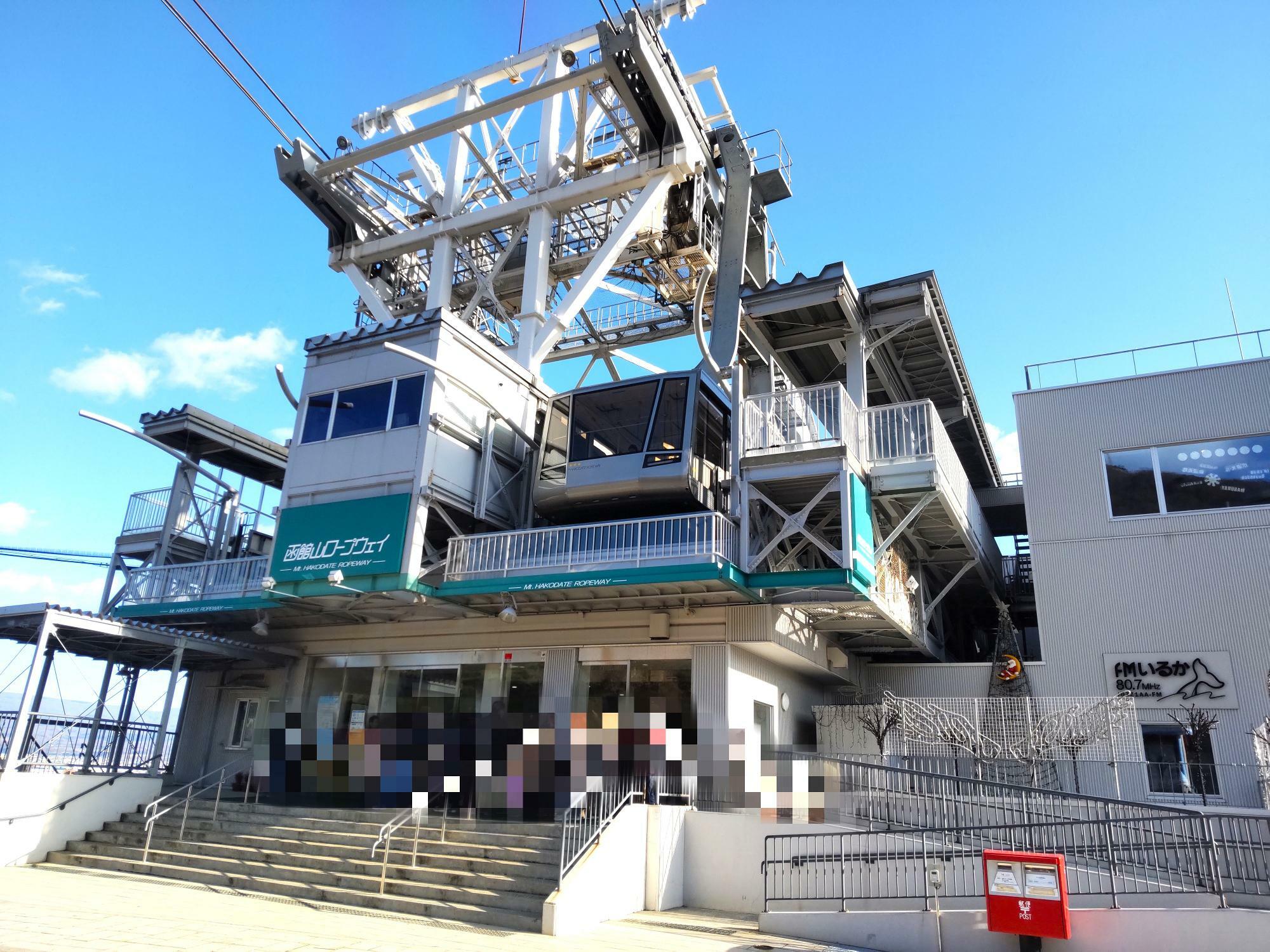 ロープウェイ山麓駅