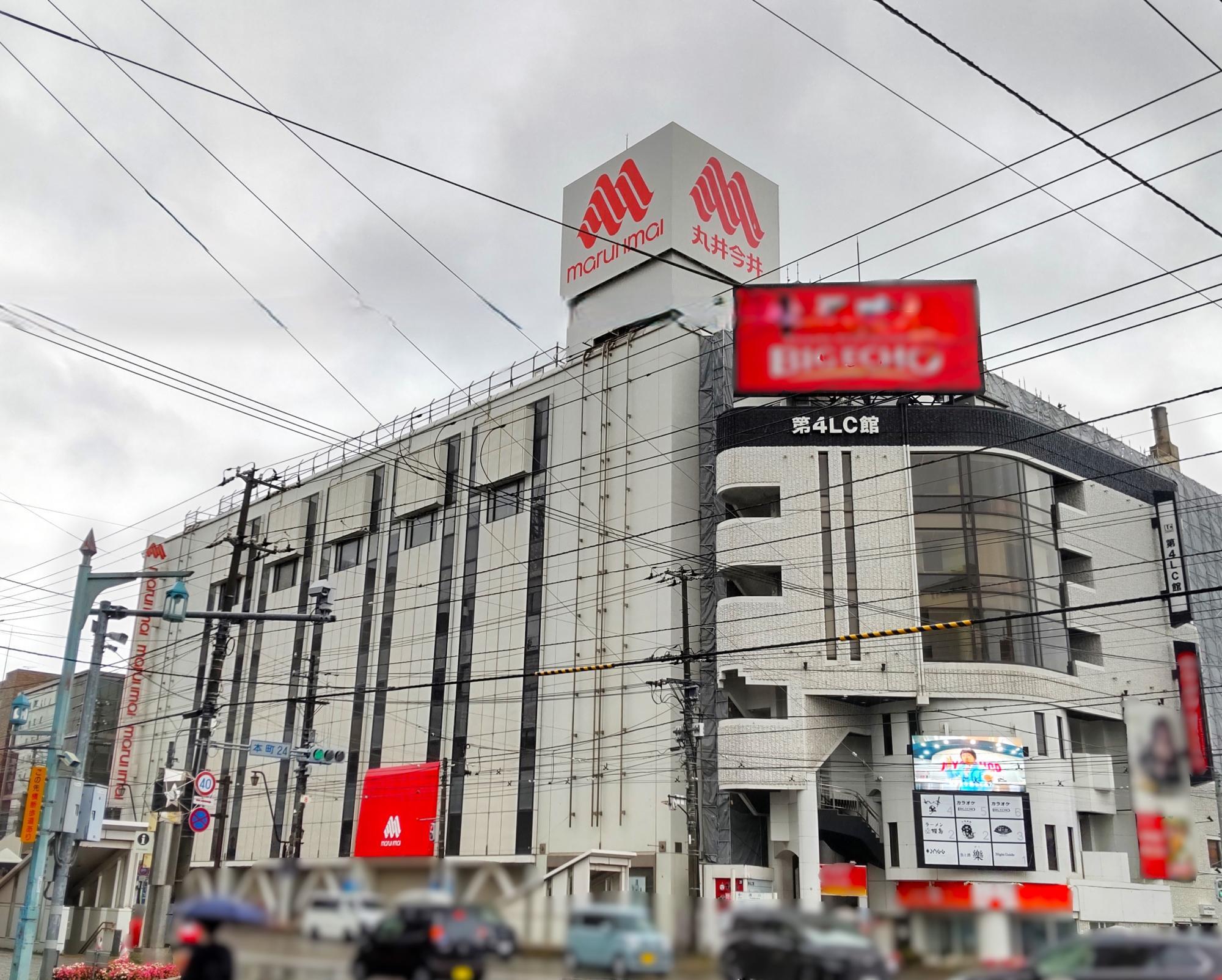 丸井今井：スタンプ＆パネル設置