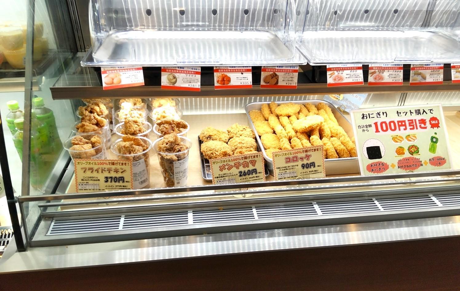 揚げ物もあります
