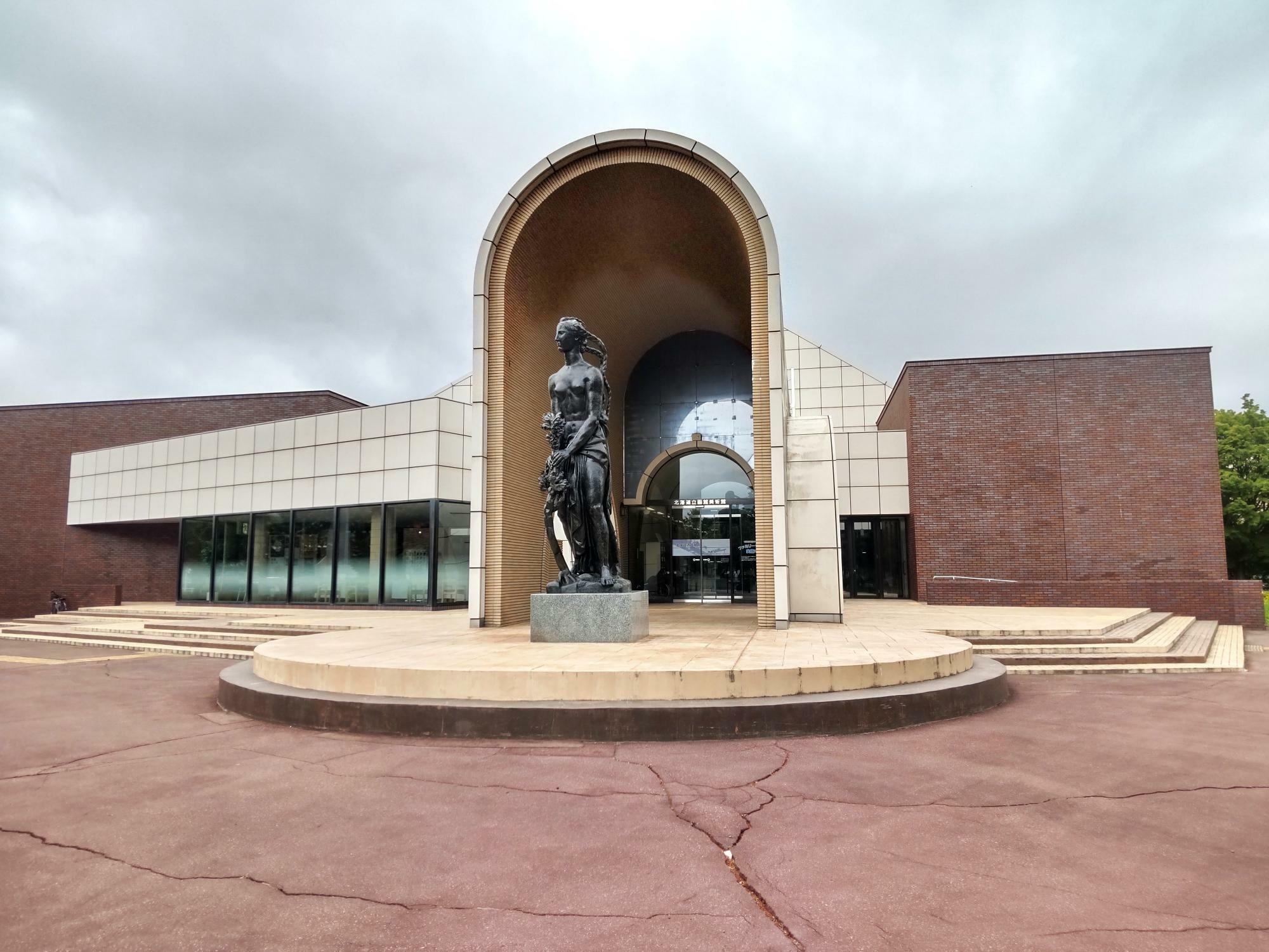 北海道立函館美術館