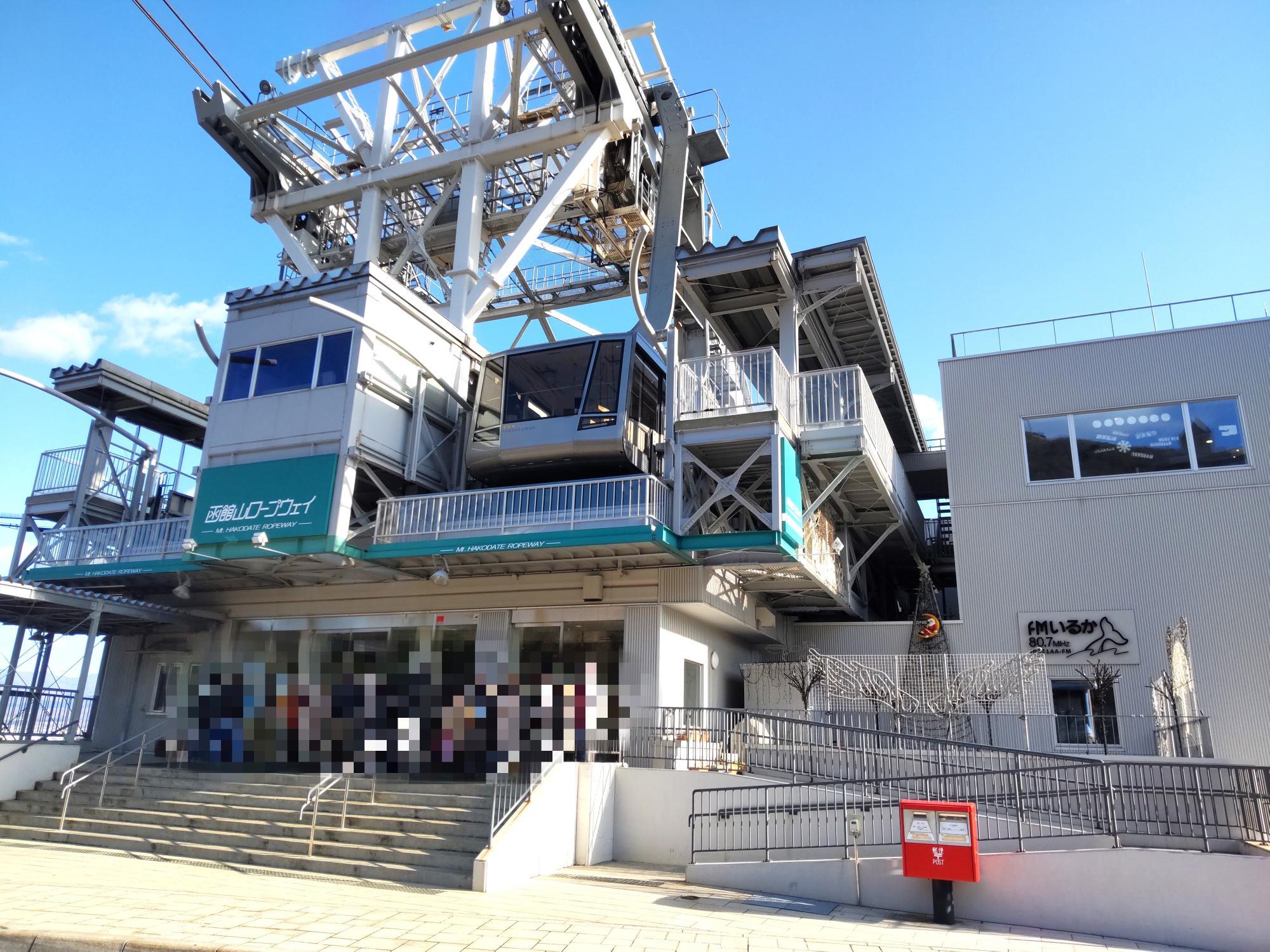 ロープウェイ山麓駅