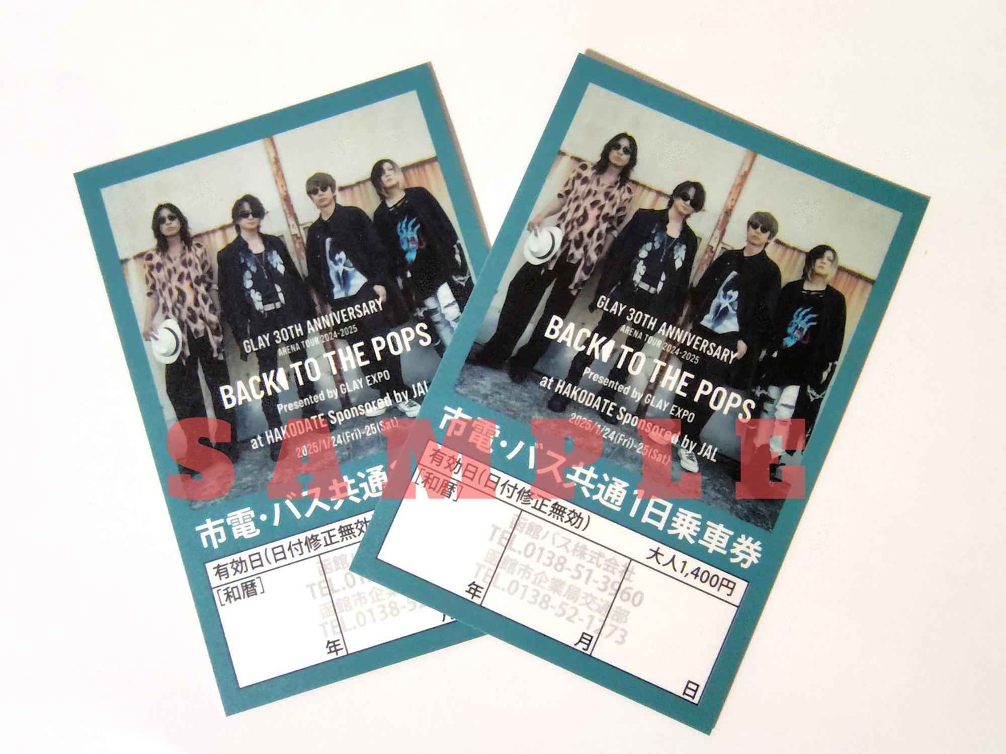 GLAY スタッフパス GLAY スタッフパス GLAY 30th Anniversary Finale Party』を全国