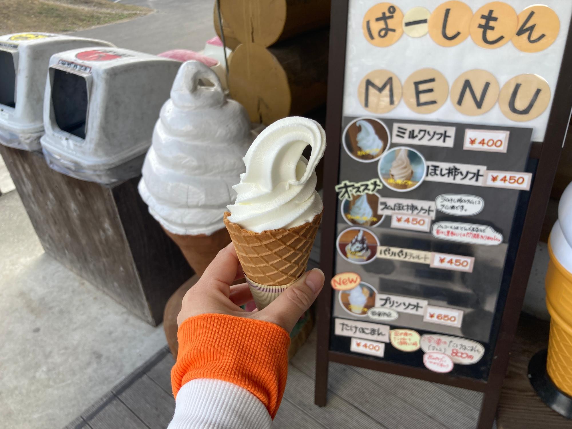 別日撮影。鍋島町に直営店がある、ミルンのソフト生地