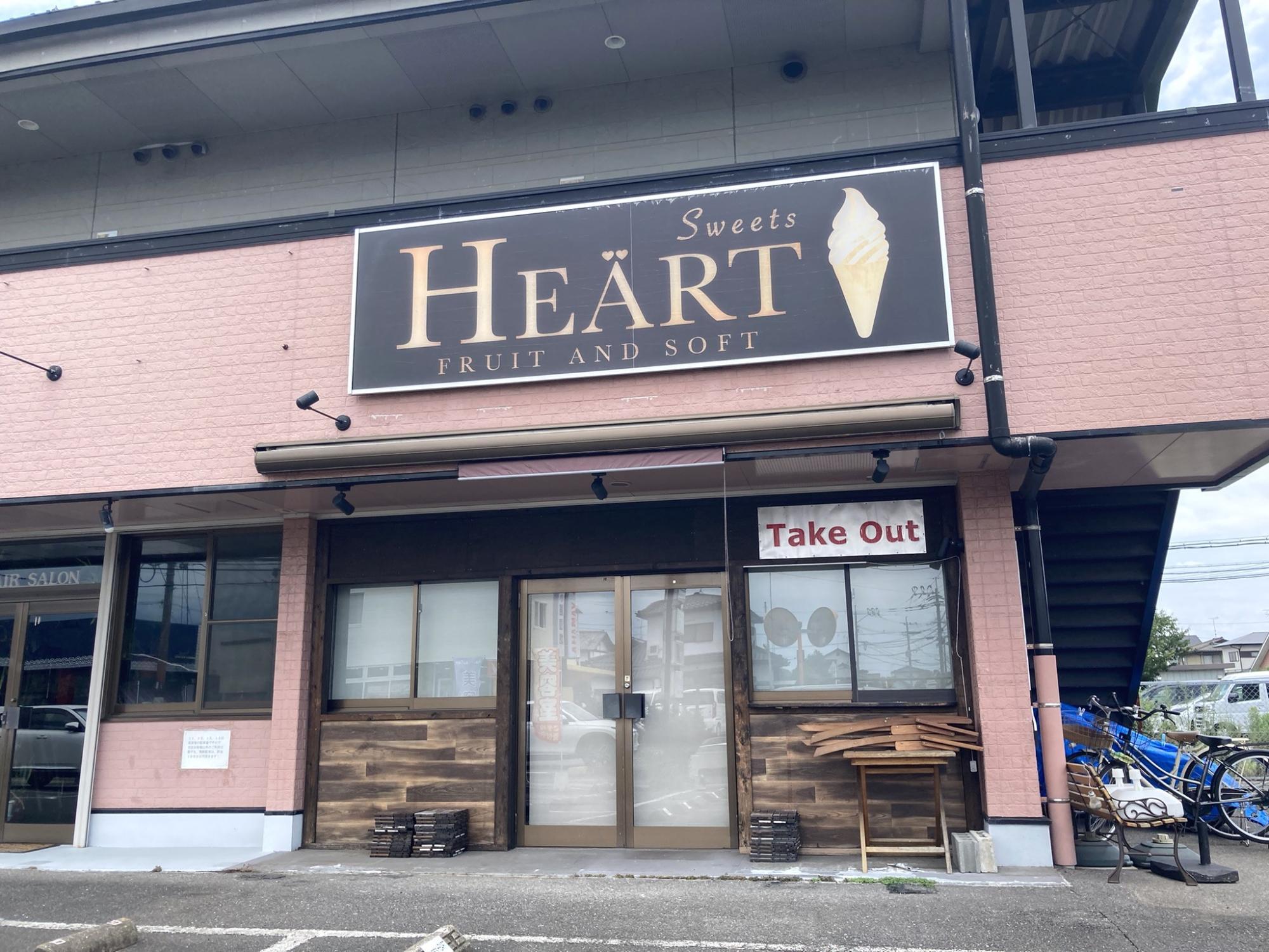 2023年5月に閉店した大和店。こちらも現在は違う店舗が営業中。