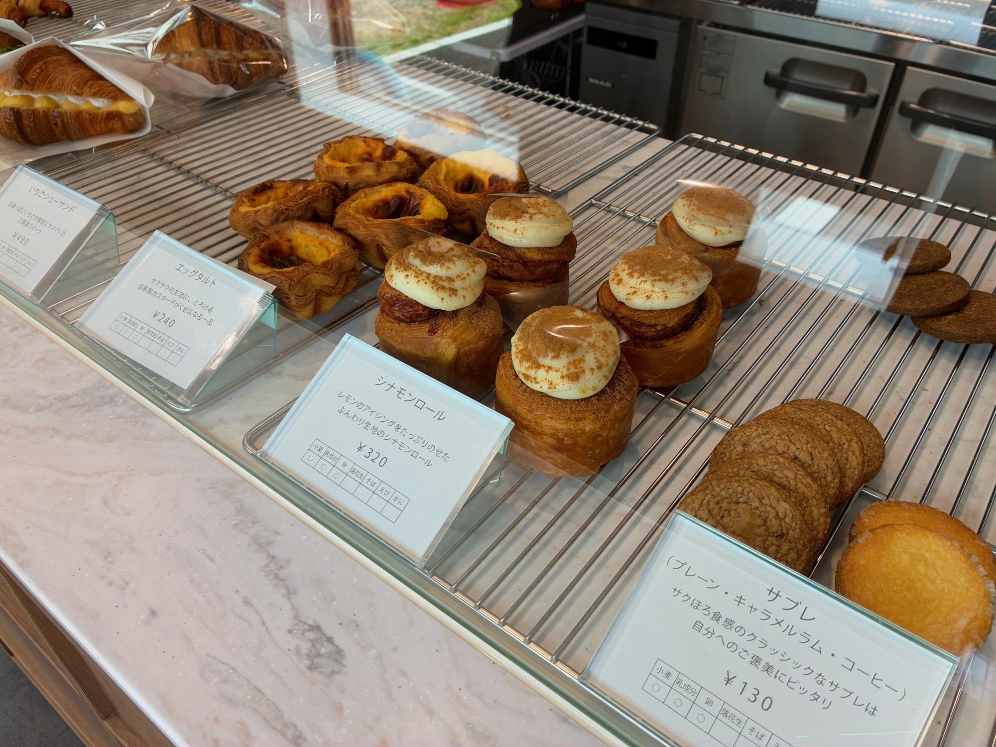 佐賀市】5/23オープン♪県道30号沿いのパン屋さんは…デニッシュ