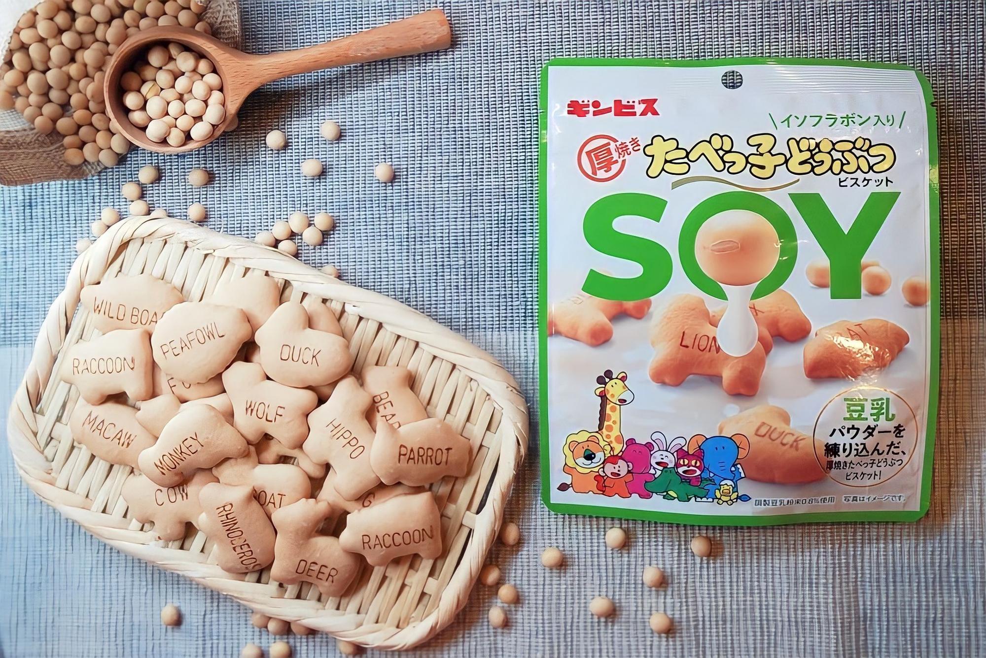 ※「厚焼きたべっ子どうぶつSOY」は全47種類（全46種類などの商品もあります）