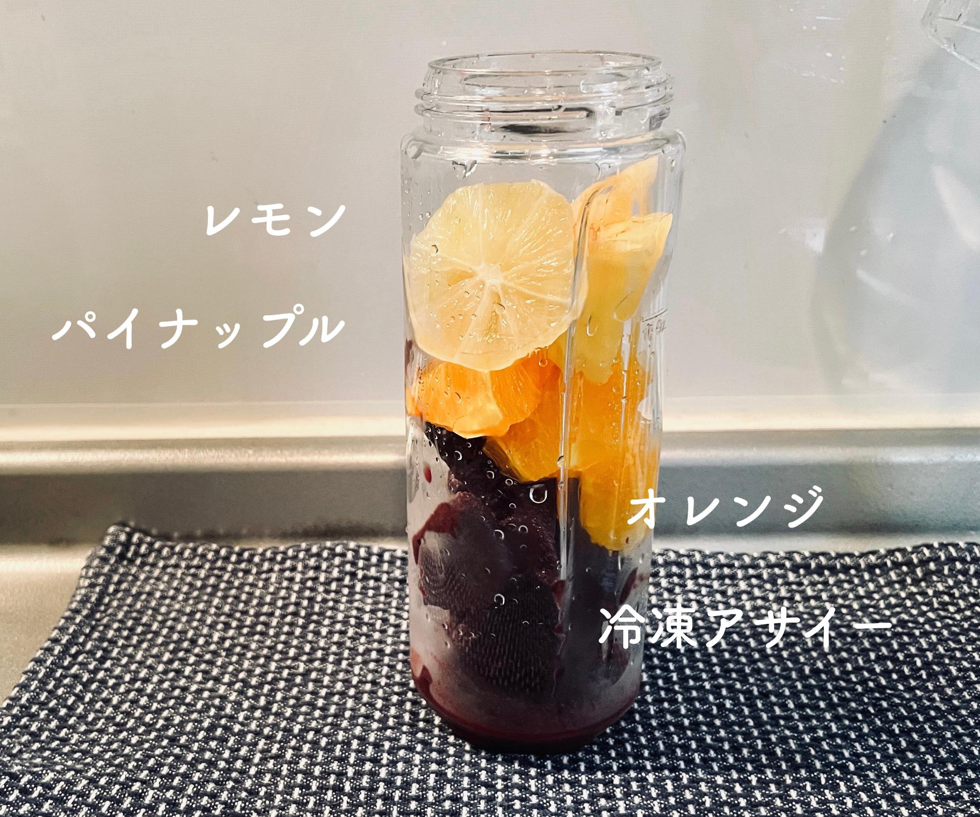 どうせ飲むなら綺麗になりたい。簡単混ぜるだけ！ 