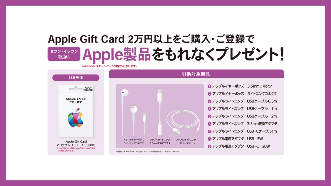 直営店舗・ショップ Apple giftcard 22000円 | www.domelizeu.com.br