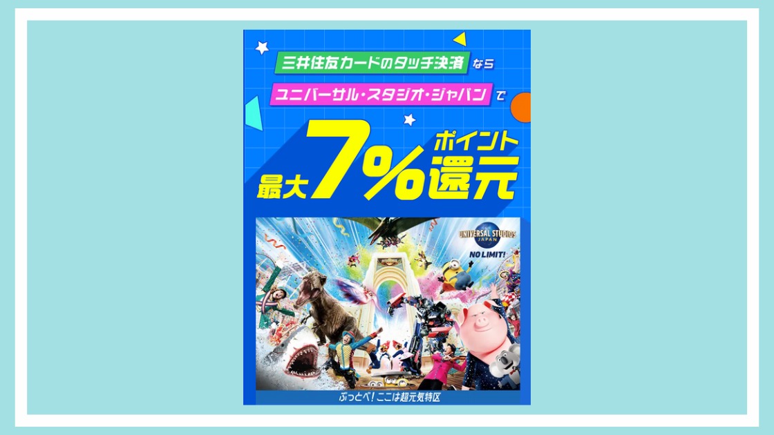 USJチケット 有効期限2023/10/05 - 遊園地・テーマパーク