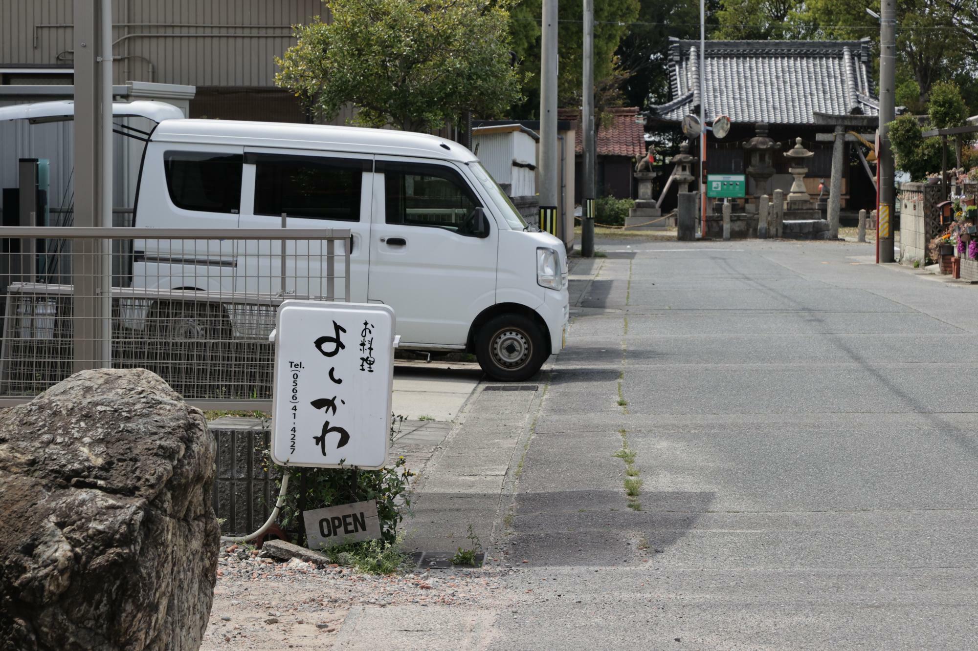 入口の看板