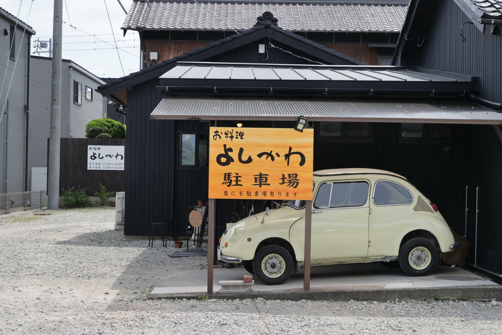 シックな店舗です